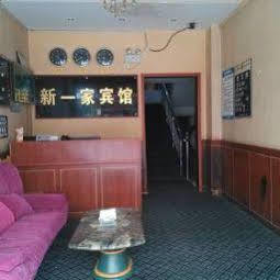 Xinyijia Hotel Shuangliu Exterior foto